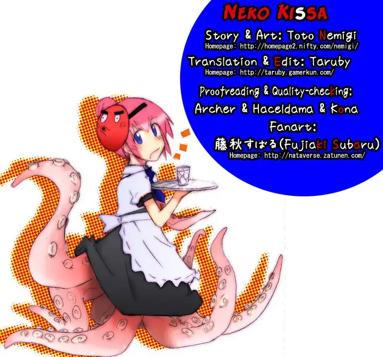 Neko Kissa Chapter 17 1